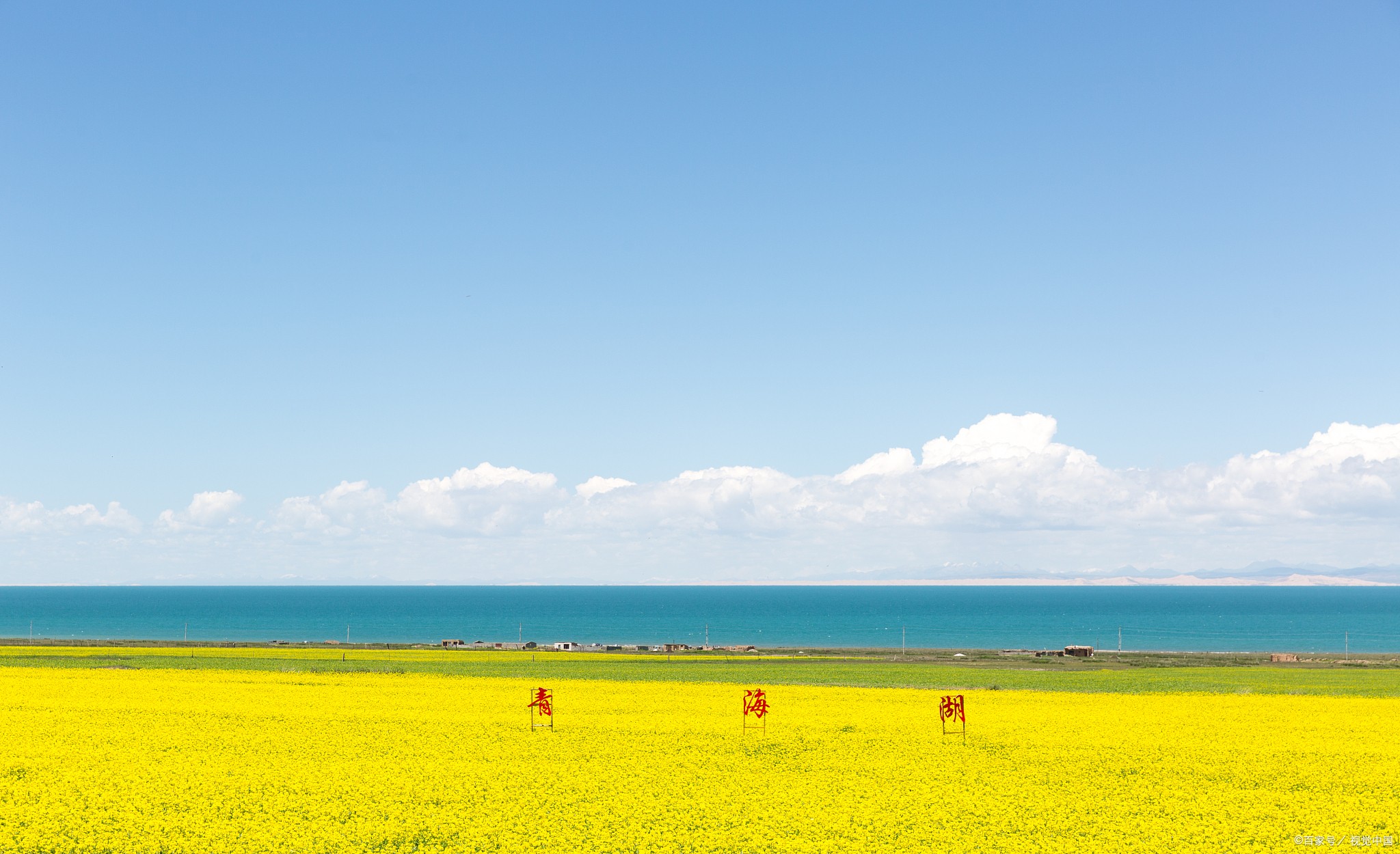 青海3日游最佳路线图